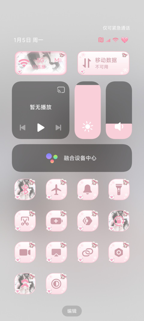 氛围感 恋与深冬 screenshot