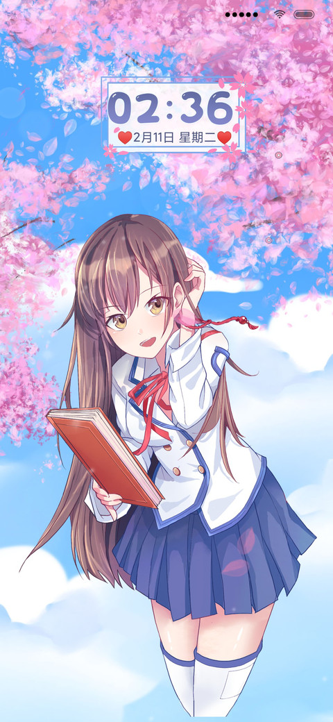 情人节 虚拟女友 screenshot