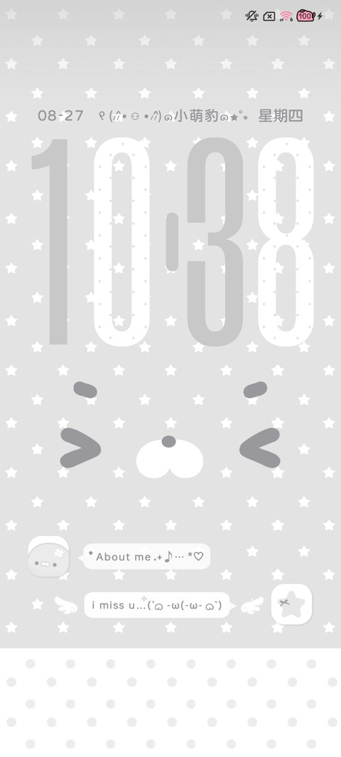 韩系大脸萌 screenshot