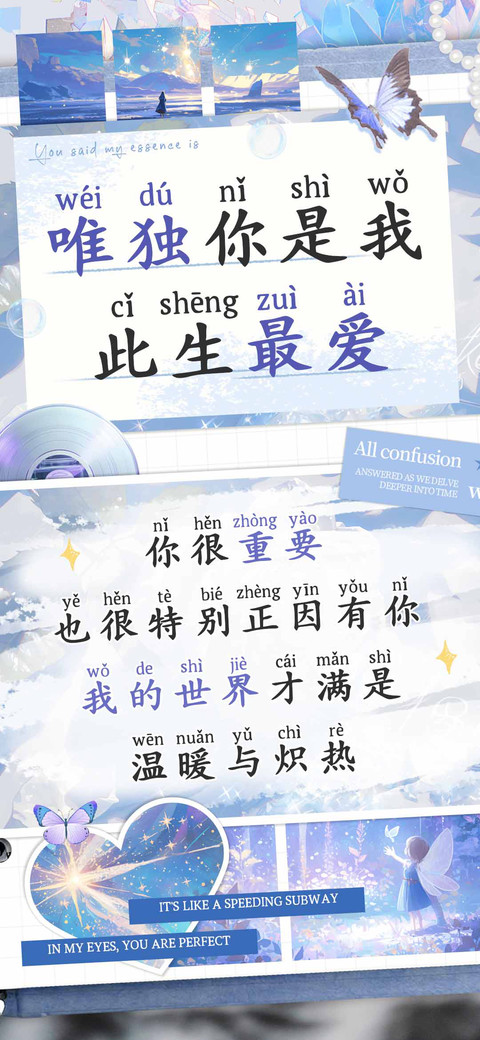 唯独你是我此生最爱 screenshot
