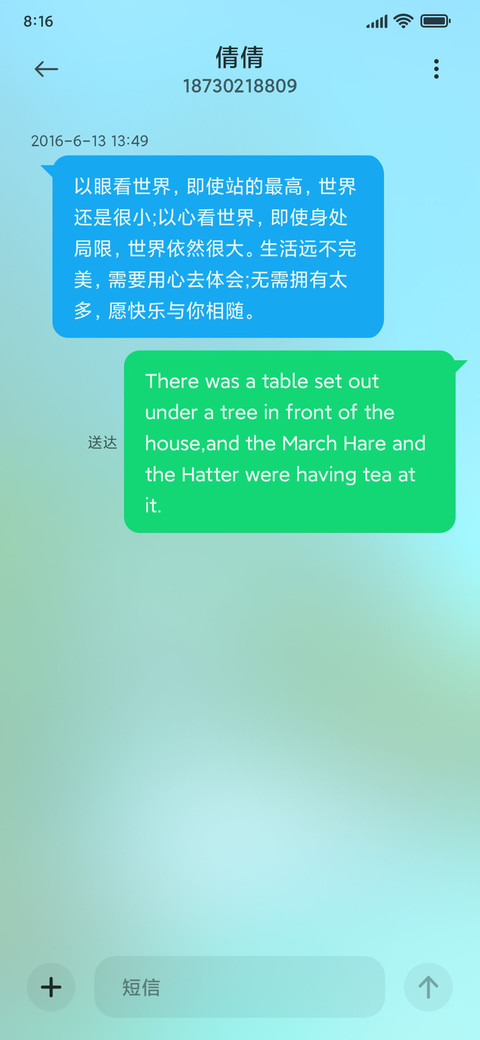 大自然美景 screenshot
