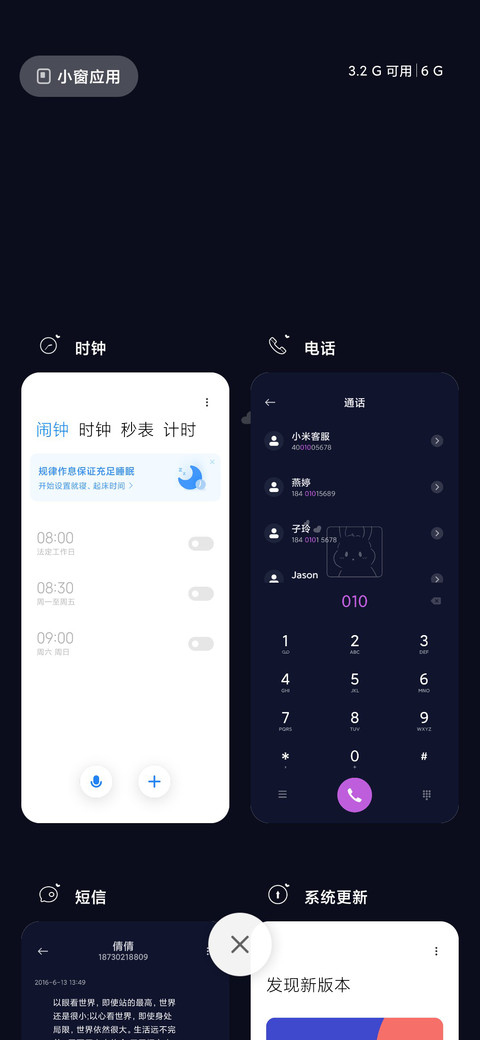 简约萌系 screenshot