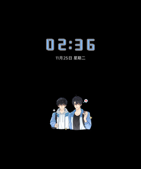 朝俞同辉 screenshot
