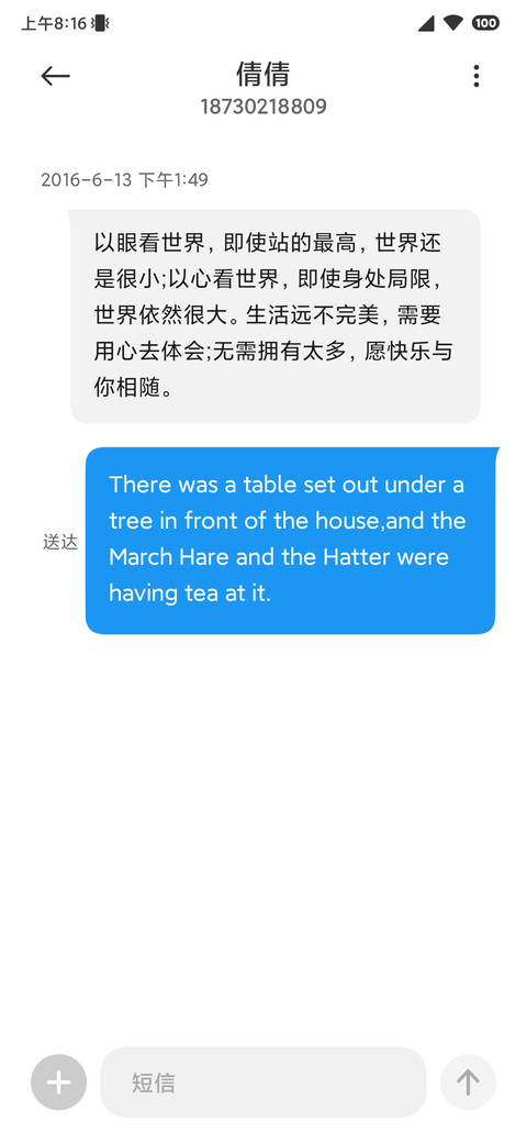 超奇妙 screenshot