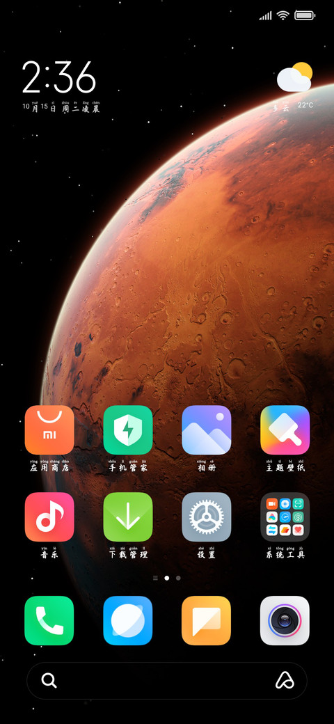 兰亭流觞传世行楷体 screenshot