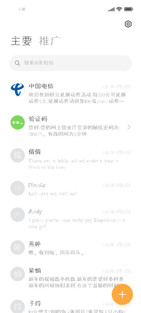 南构波艳斤 screenshot