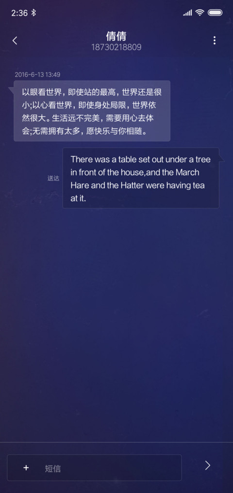 霓虹灯 screenshot