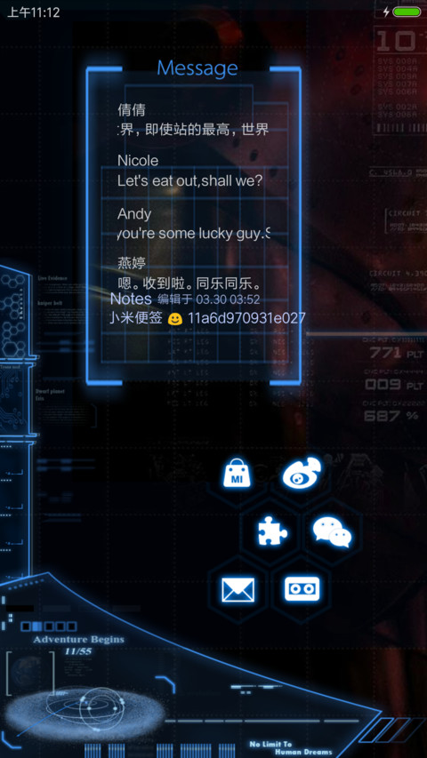 神盾 screenshot