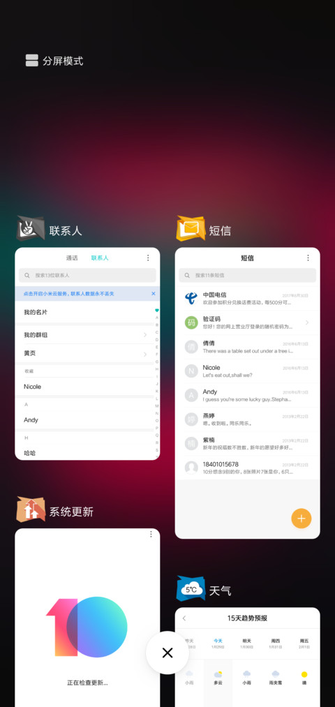 最新大嘴巴 screenshot