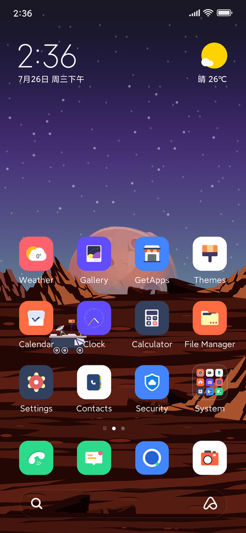 Alien star screenshot