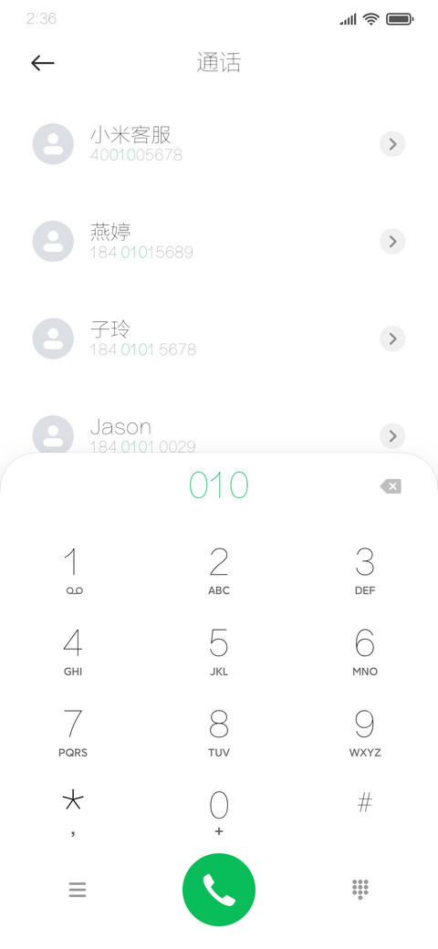 方正兰亭黑可变字体 screenshot