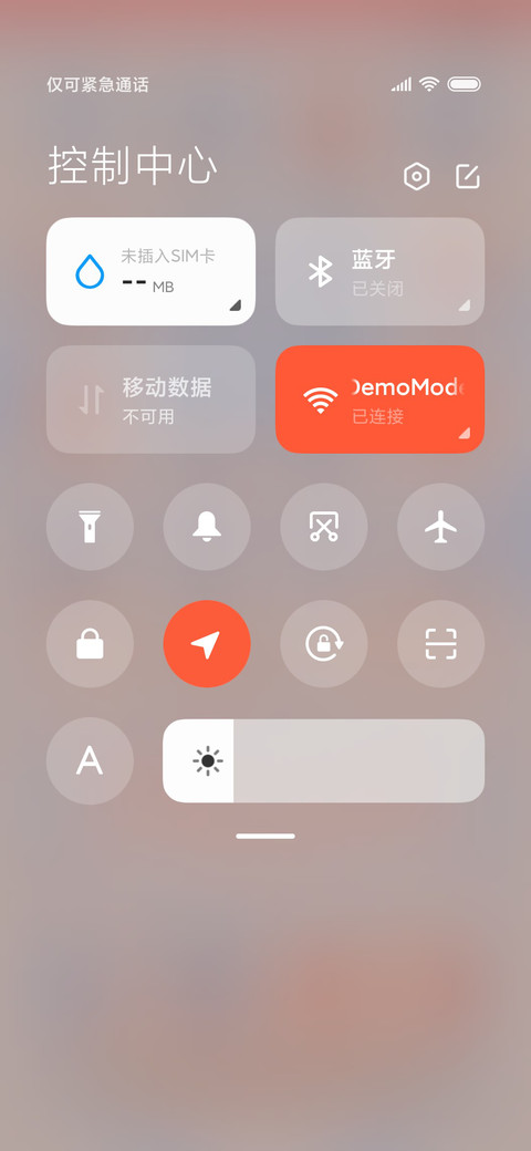 珍珠奶茶可爱兔 screenshot