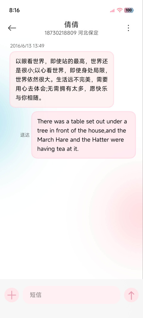 清新立体组件 screenshot