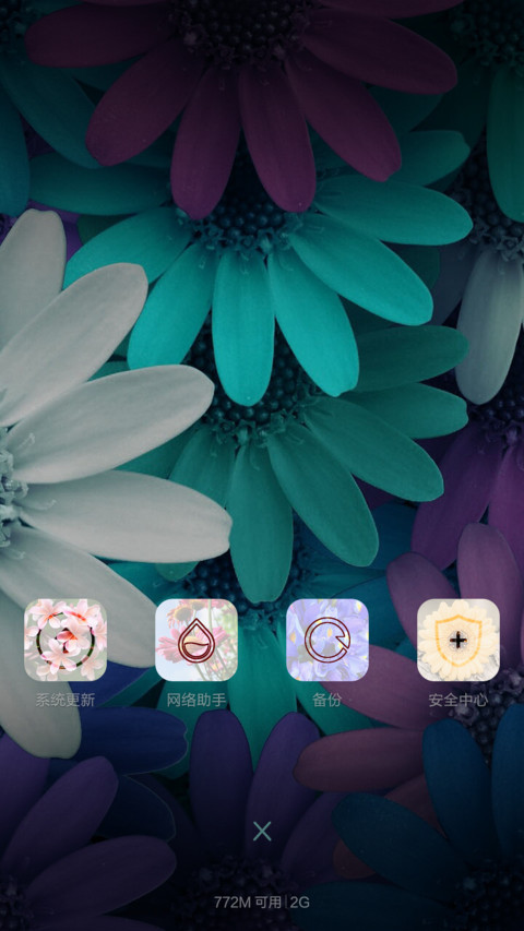 百花缭乱（动态六锁屏+音乐时钟+全图标覆盖） screenshot