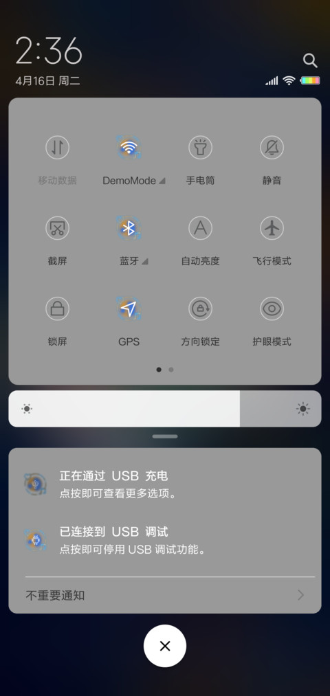 炫酷灵与笼 screenshot