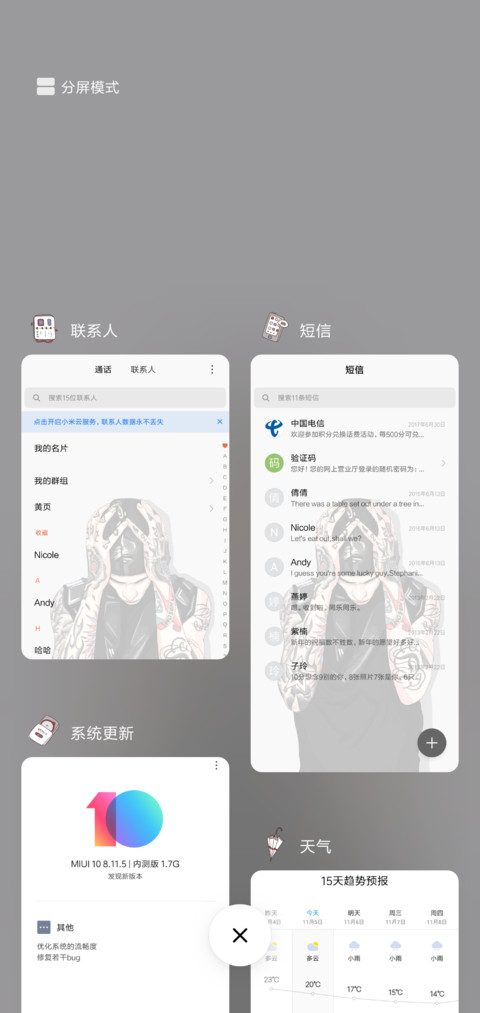 纹身·印记J screenshot