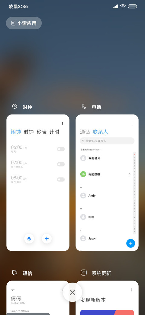 日落大海上 简约 screenshot