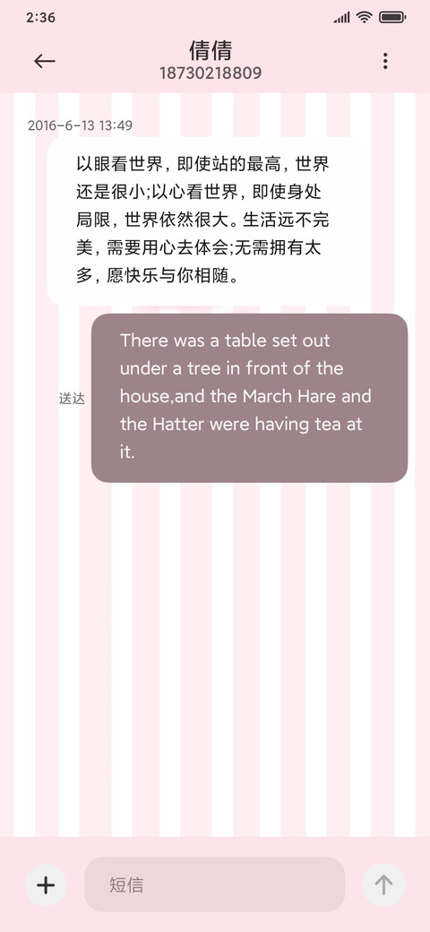 狼兔爱恋 screenshot