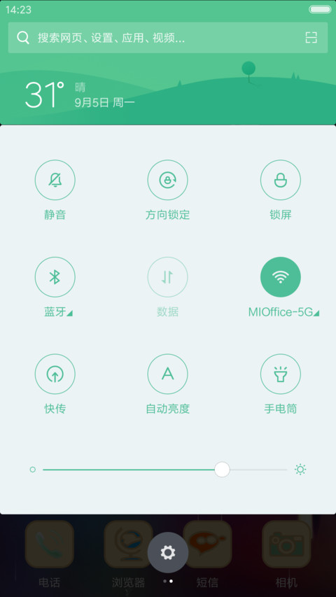 V8精美钟表 screenshot