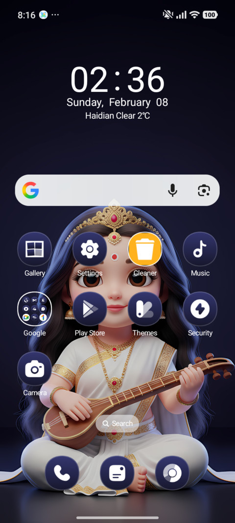 Maa Saraswati screenshot