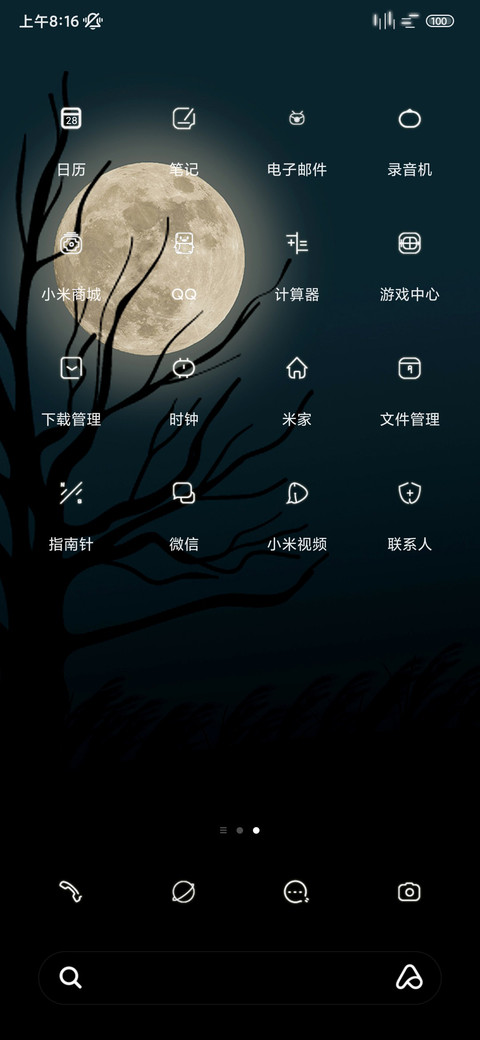 黑色简约 screenshot