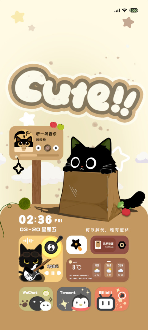 纸袋猫猫 功能组件 screenshot