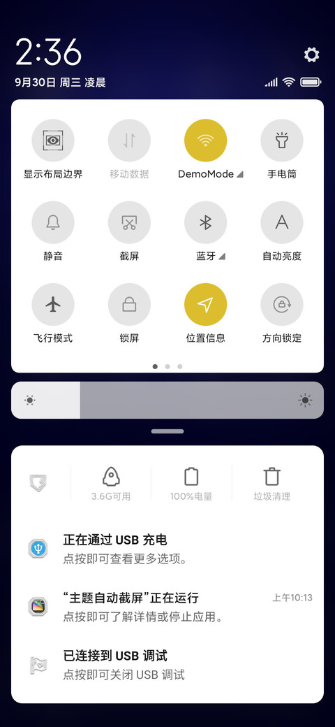 虎墩小镖师之月圆夜 screenshot