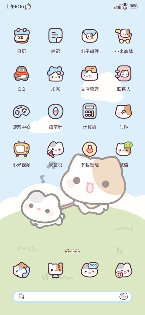 小摊宝 时间感应 screenshot