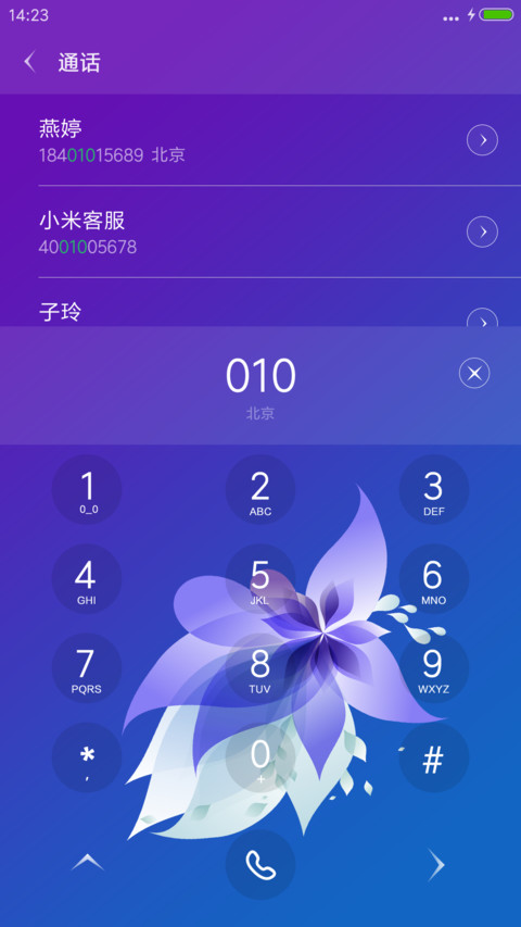PrettyOS凋零 screenshot