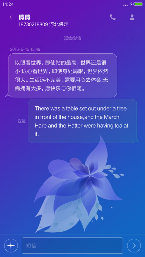PrettyOS凋零 screenshot