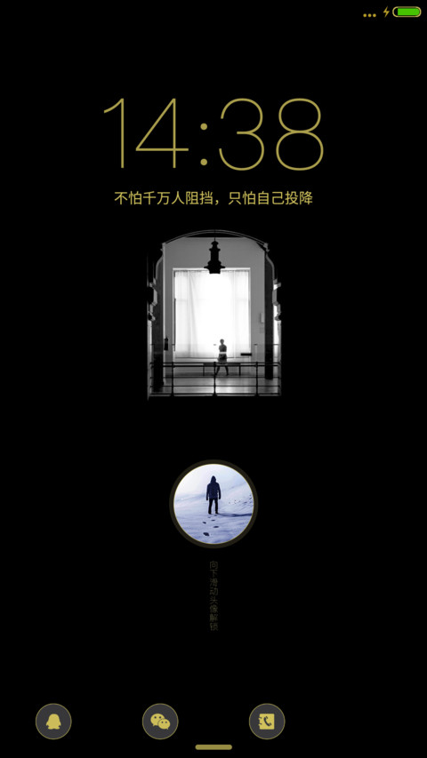 简黑os screenshot