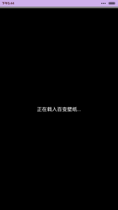 你是我的毒瘾【7锁屏+自由桌面+音乐界面】 screenshot