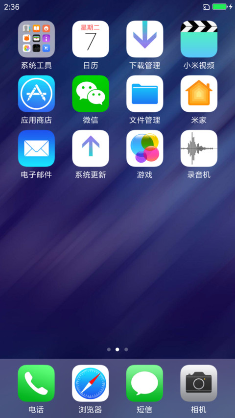 AI【OS10】 screenshot