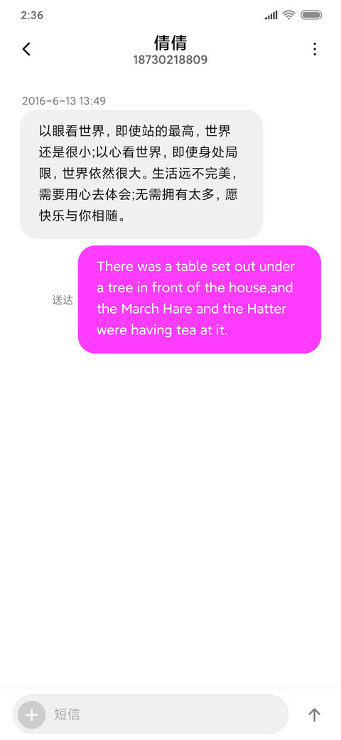 彩色的豆子 screenshot