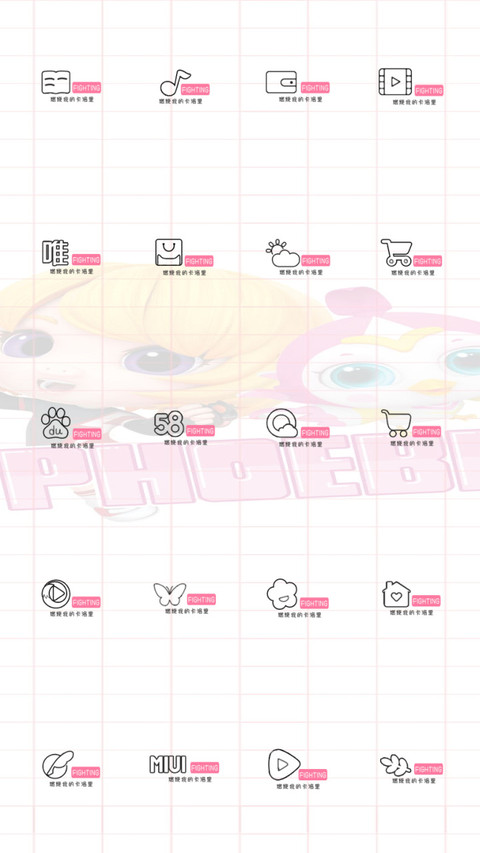 猪猪侠减肥法宝 screenshot