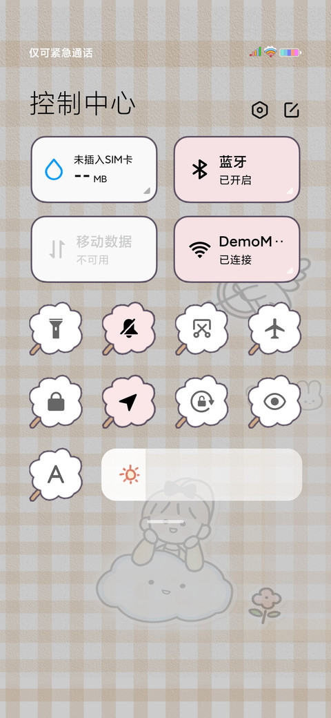 云朵爬上树梢 screenshot