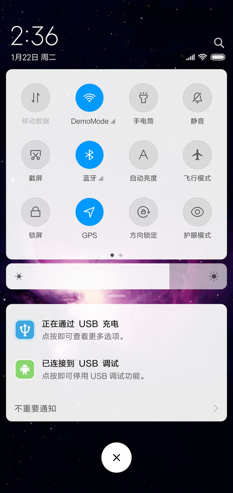 星宇炫彩 screenshot