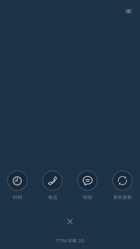 Christmas screenshot