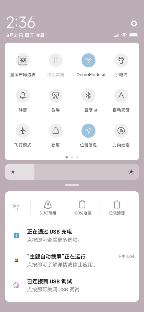 云间仙女 screenshot