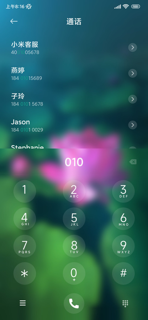 动态 荷花开放 screenshot