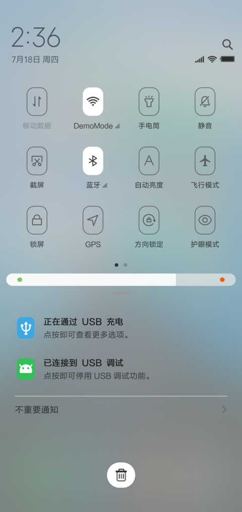 椭圆UI screenshot