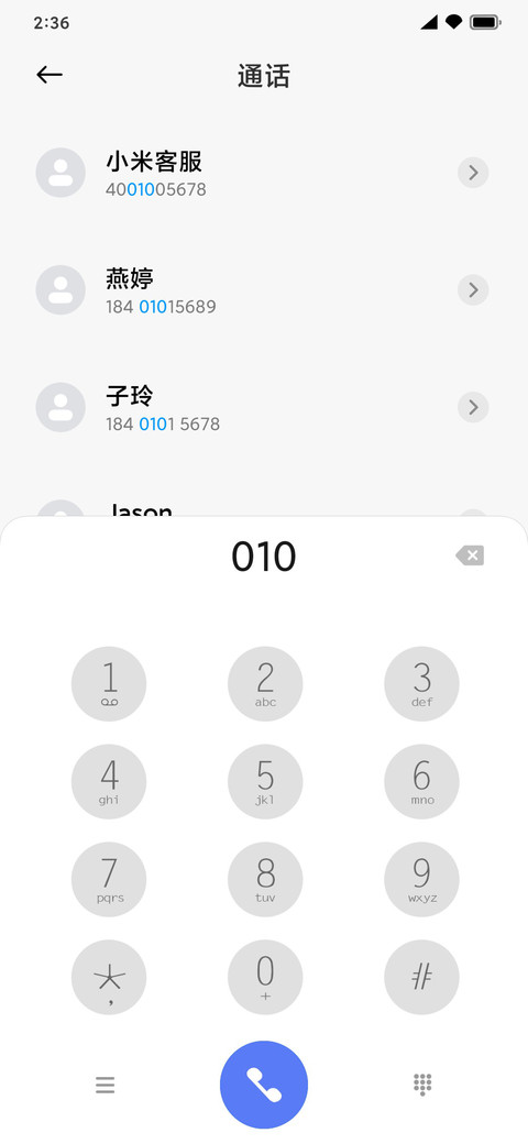 Interface screenshot