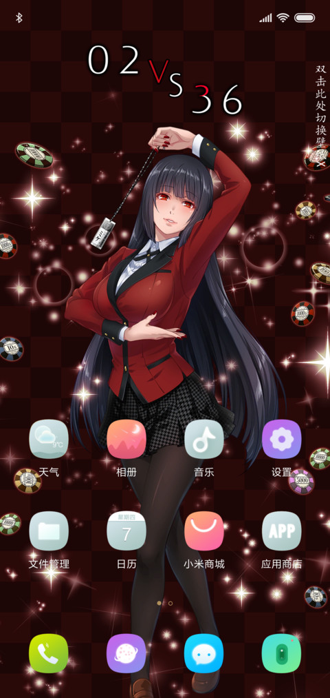 Kakegurui screenshot