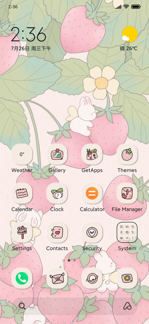 Strawberry Field screenshot