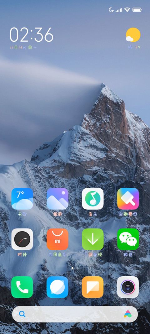 蓝莓奶油冻 screenshot
