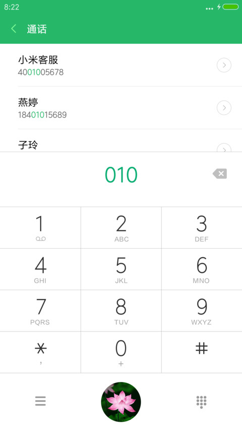 全动态唯美荷花(好评返现) screenshot