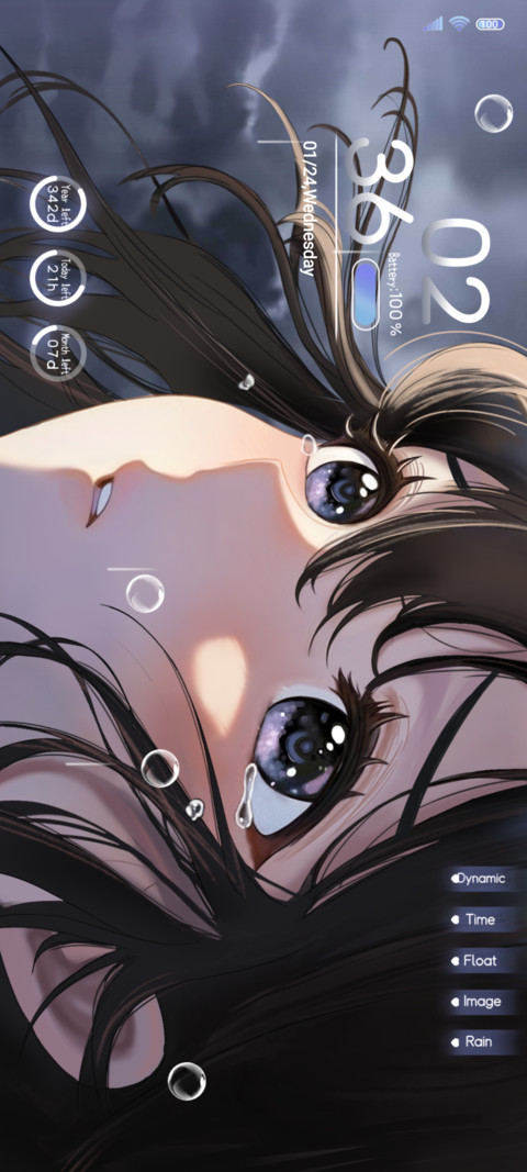 Love in the Rain screenshot