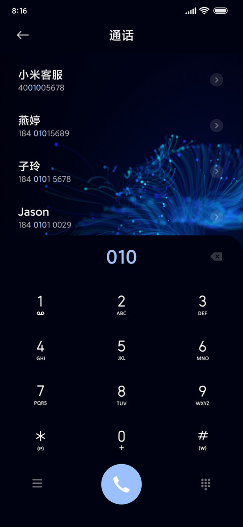 宇宙粒子 screenshot