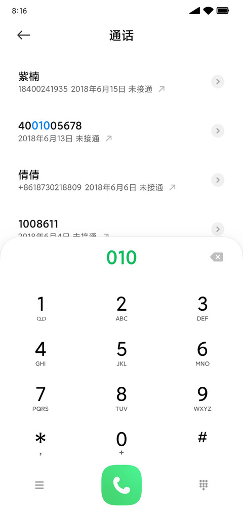 初春 screenshot