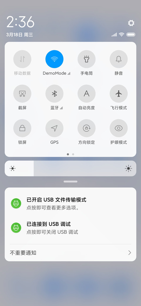 蓝墨白 screenshot